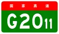 Qingxin Expressway