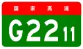 Changyan Expressway
