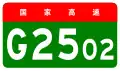 Tianjin Ring Expressway