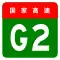 Jinghu Expressway