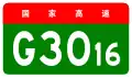 Qingyi Expressway