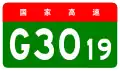 Bo'a Expressway