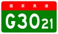 Linxing Expressway