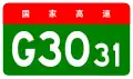 Shanggu Expressway