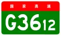 Pingyi Expressway