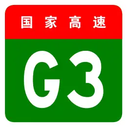 Jingtai Expressway