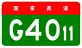 Yangli Expressway