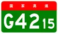Rongzun Expressway