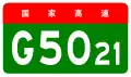 Hangchang Expressway