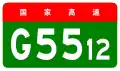 Jinxin Expressway
