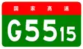 Zhangnan Expressway