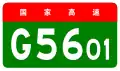 Kunming Ring Expressway