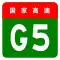 Jingkun Expressway