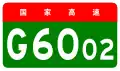 Guiyang Ring Expressway