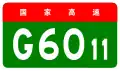 Nanshao Expressway