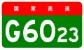 Nanfeng Expressway