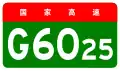 Dongsan Expressway