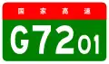 Nanning Ring Expressway