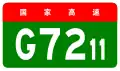 Nanyou Expressway