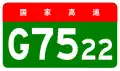 Zhubei Expressway
