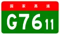 Duxiang Expressway