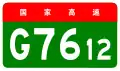 Naxing Expressway