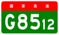 Jingda Expressway
