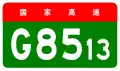 Pingmian Expressway