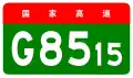 Guanglu Expressway