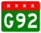Hangzhou Bay Ring Expressway