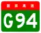 Pearl River Delta (Region) Ring Expressway