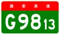 Wanyang Expressway