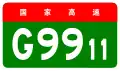 Jinan Metropolitan Ring Expressway