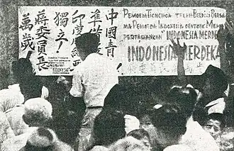 Chinezen in Indonesië