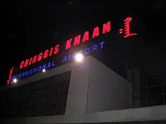 Chinggis Khaan International Airport