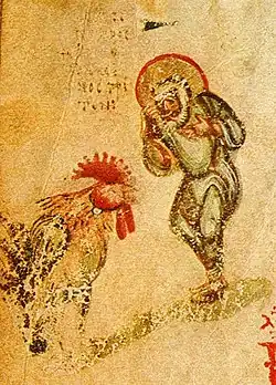 Chludov Psalter, 9e eeuw