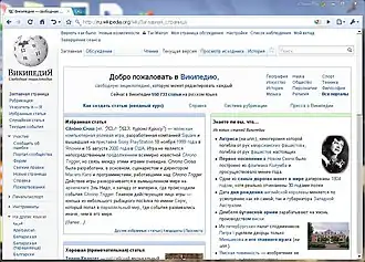 CoolNovo 1.3.9.0 op Windows 7 of Windows 8.1