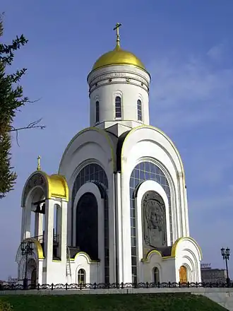 Kerk van de Heilige Joris