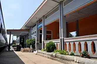 Station Cipunegara (2010).