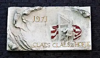 Gevelsteen (juni 2021)