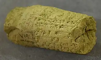 Kleikegel van Nūr-Adad