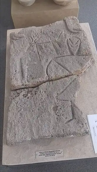 koerganstele uit Oesatovo