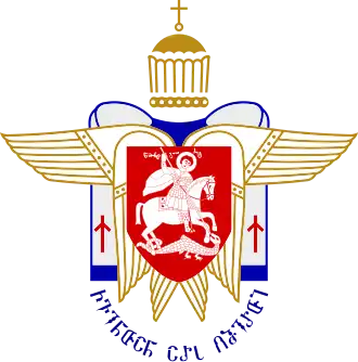 Het wapen van de Georgisch-Orthodoxe Kerk