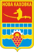 Wapen van Nova Kachovka