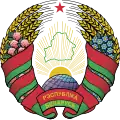 Coat of arms of Belarus.svg