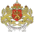 Wapen van het Koninkrijk Bulgarije, 1927-1946