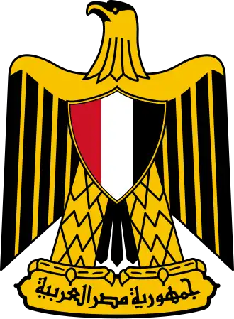 Wapen van Egypte