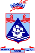 Wapen van Haifa