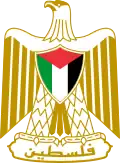 Coat of arms of Palestine