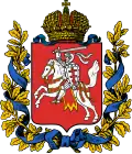 Gouvernement Vilnius